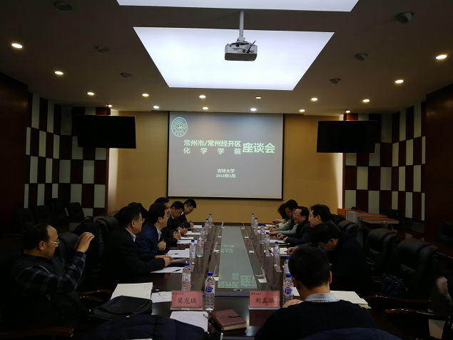 强强联合建平台，合作共赢谋创新