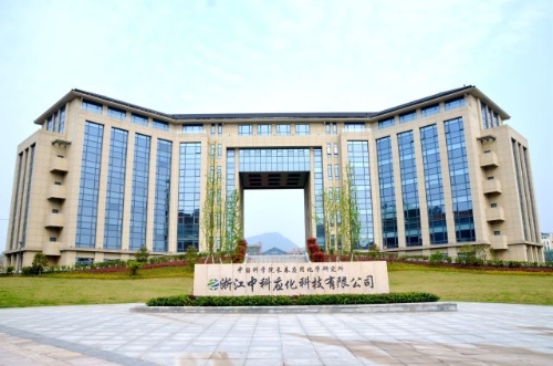 浙江中科应化：催熟科研“青苹果”结成产业“金苹果”