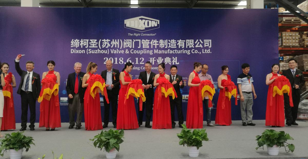 美国缔柯圣（苏州）阀门管件制造有限公司隆重开业