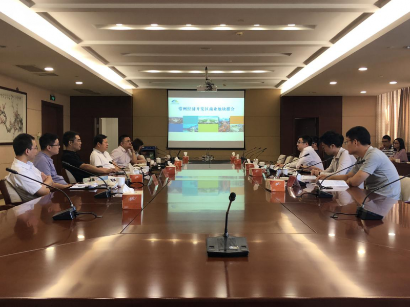 常州经开区城市产业座谈会 