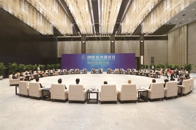 拥抱世界首个“杭州国际日”在萧开启