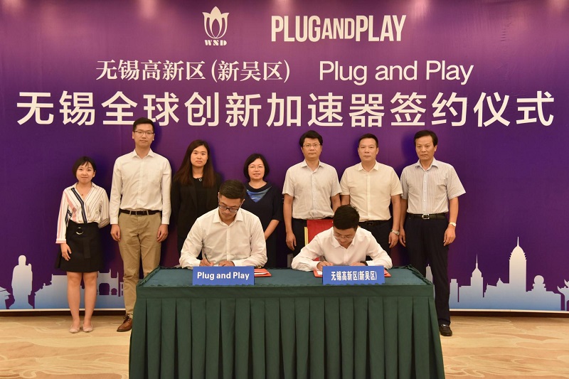 Plug and Play无锡全球创新加速器落户高新区