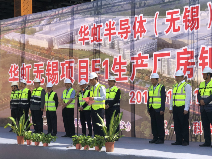 华虹半导体（无锡）有限公司F1生产厂房钢屋架顺利完成吊装