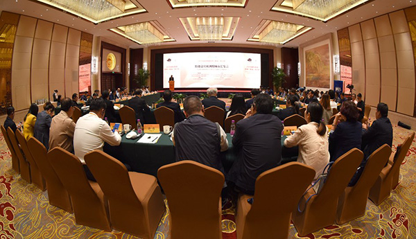 聚焦2018国际慢城亚洲（桠溪）研讨会