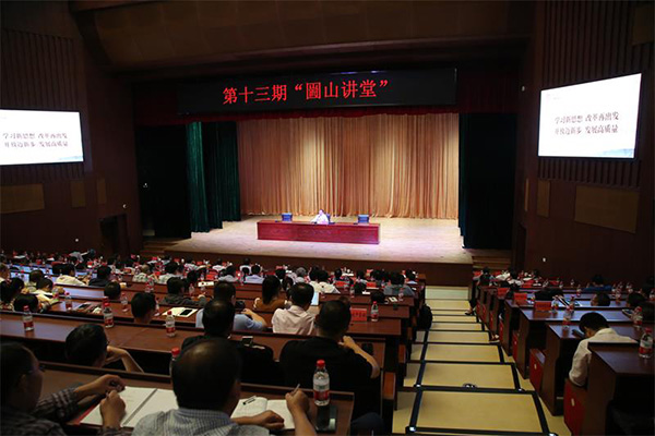 弘扬传统 与时俱进 将改革进行到底