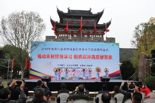 推动全民终身学习 服务高质量发展