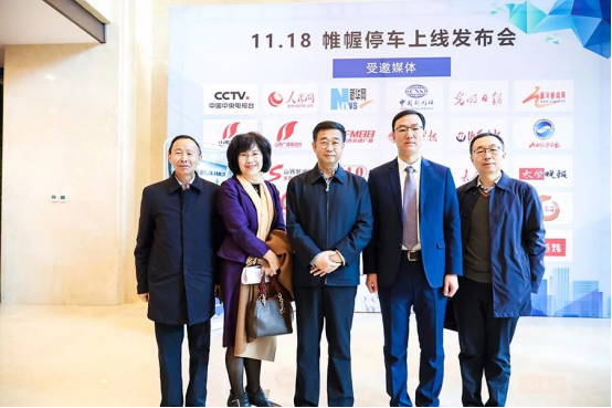 园区企业希帷智能科技—引领智慧化停车时代