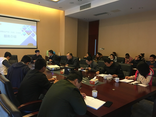 科创人才企业挂牌集中辅导会在科创中心顺利举办