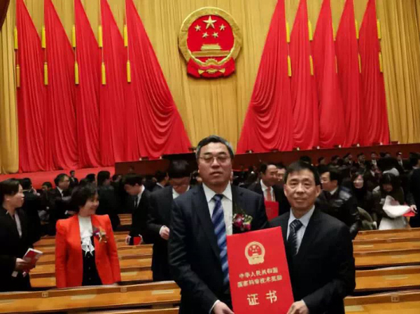 大发化纤获国家科学技术进步奖二等奖