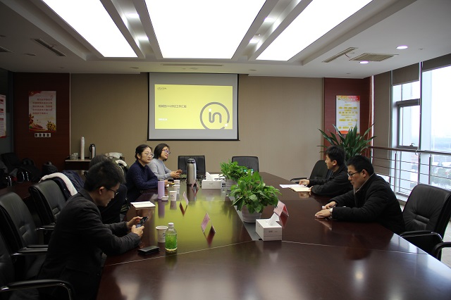政法办召开EHS评价提升服务工作汇报会