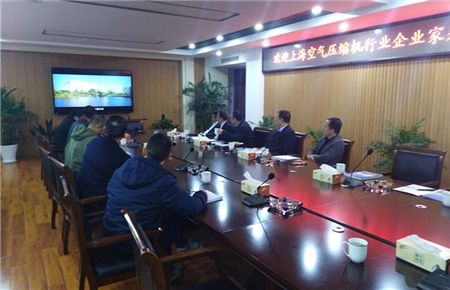 维扬经济开发区参加上海空气压缩机行业企业家交流会