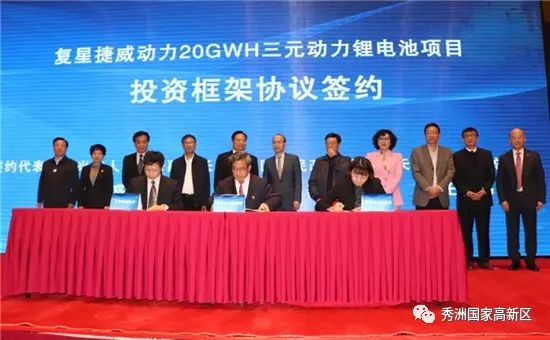 秀洲国家高新区打好“接轨上海”组合拳