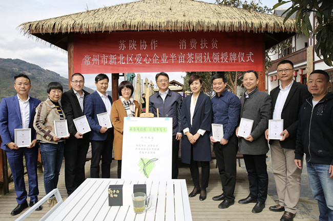 常州高新区党政企代表团赴陕开展扶贫协作与经济合作交流考察