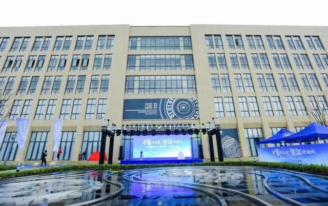 才聚千人园　智汇科技城 ——湖州又新增一处高层次人才聚集地