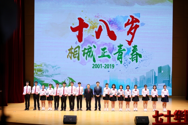 用奋斗书写青春芳华 相城为青年成长成才“领航”