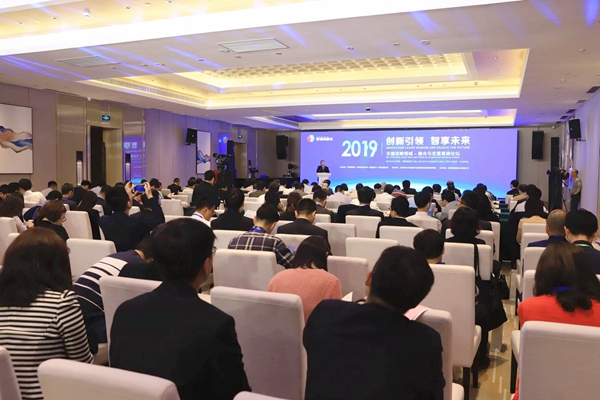 “创新引领 智享未来”关键战略领域—融合与发展高端论坛在苏州相城举行