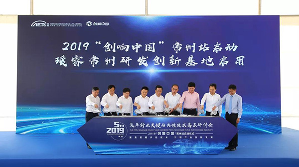 汽车行业关键与共性技术高层研讨会在常举行