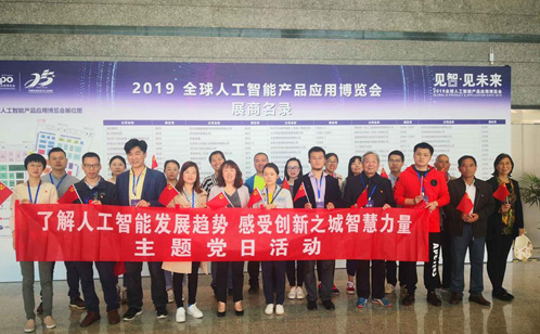 东沙湖：感受前沿科技，营造浓厚科学氛围