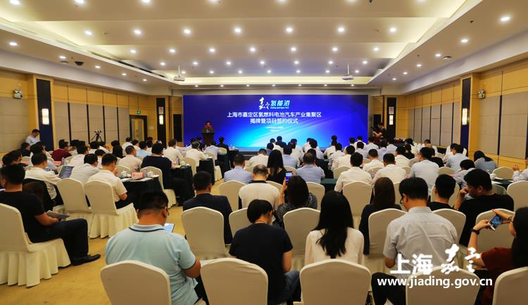嘉定将建设一座“氢能港”