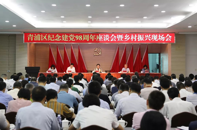 青浦：切实发挥党建引领乡村振兴的核心作用和乡村振兴对示范区建设的先锋作用！