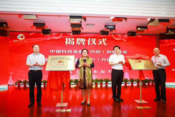 丹阳如何打造科技金融强市？