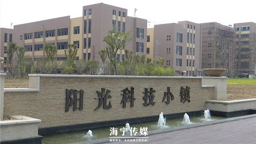 入驻2000家以上 海宁将打造50个小微企业园