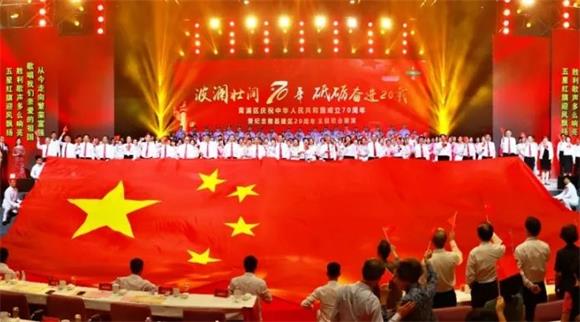 8000青浦人齐声歌唱祖国，守初心担使命奋勇前行