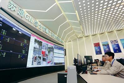 世界最长气体绝缘特高压输电线路 苏通GIL综合管廊工程投运