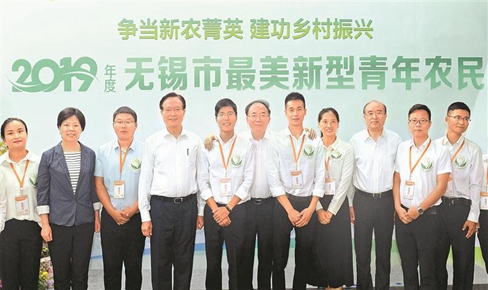 第十四届无锡现代农业博览会开幕