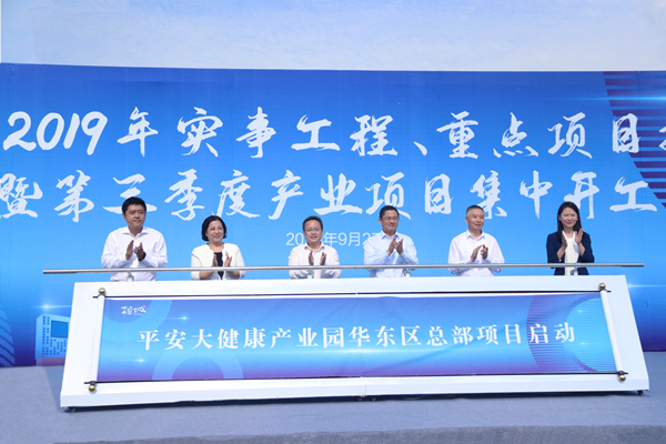 相城14个产业项目开工总投资45亿元 掀起秋季建设新高潮