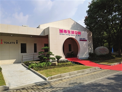 好事成双，第二座城市生活空间落成！