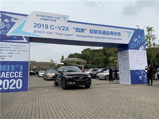 让车辆眼观六路、耳听八方，国内首次C-V2X“四跨”应用展示在嘉定举行