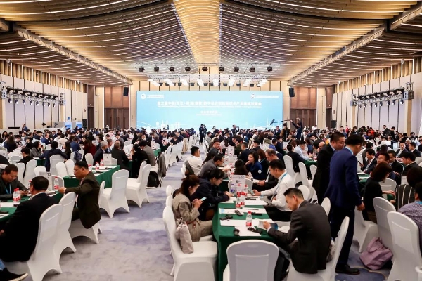 在投促中国见证下，德国欧盛腾集团（Aqseptence Group）中国区总经理张建三博士出席第三届中国（浙江）－欧洲（德国）数字经济和高新技术产业高峰对接会并参加浙江省重点项目签约仪式