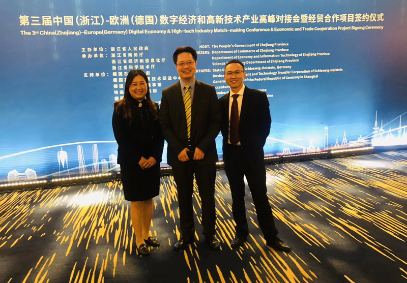 在投促中国见证下，德国欧盛腾集团（Aqseptence Group）中国区总经理张建三博士出席第三届中国（浙江）－欧洲（德国）数字经济和高新技术产业高峰对接会并参加浙江省重点项目签约仪式