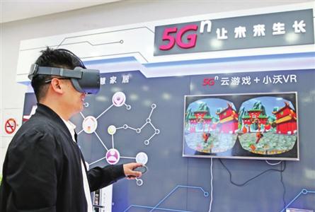 松江5G建设和应用推进速度居全市前列