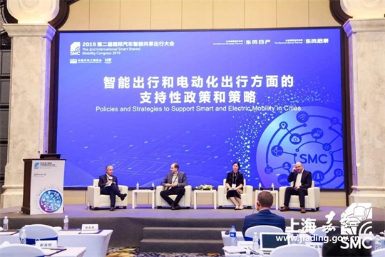 第二届EVI全球电动汽车示范城市论坛召开