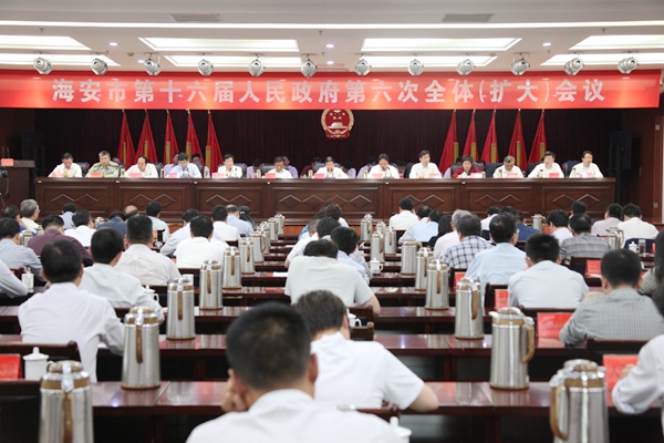 市十六届人民政府第六次全体（扩大）会议召开