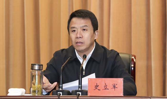 省环保督察反馈问题整改工作部署会召开