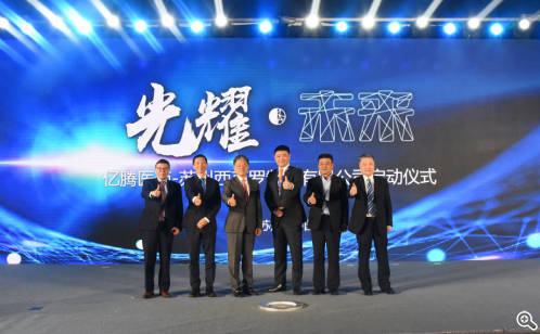 嫁接国际资源 加速提升全产业链能力