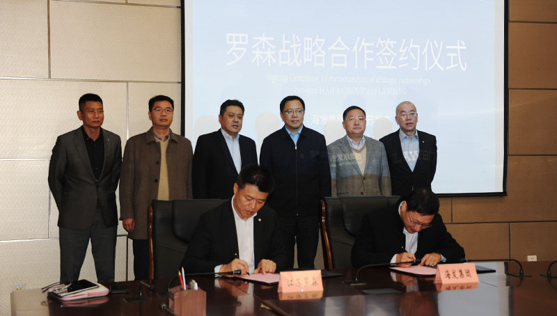 海陵、罗森（中国）全面战略合作正式启动