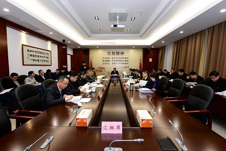 我区召开党工委会议部署防控新型冠状病毒感染的肺炎疫情