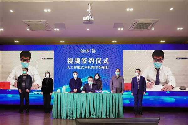 相城区黄桥街道召开高质量发展大会 首批产业项目集中签约