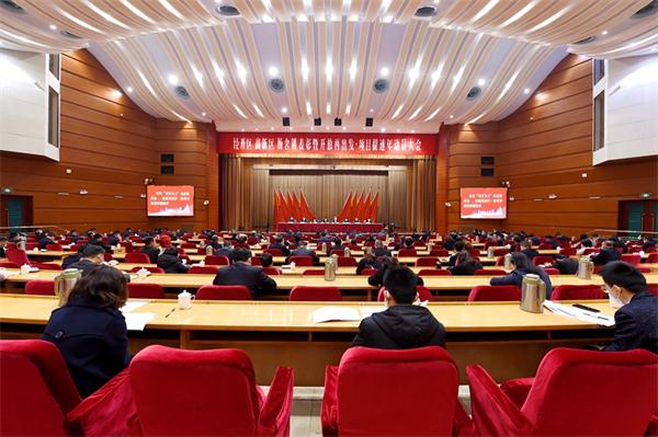 经开区、高新区、杨舍镇召开表彰暨开放再出发 项目提速年动员大会