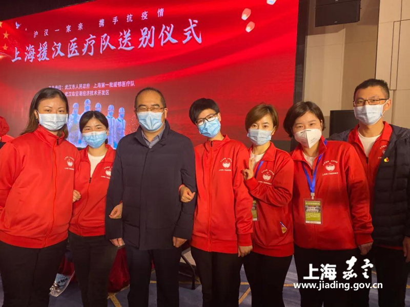 嘉定6名援鄂医疗队员圆满完成任务，明天回“嘉”！