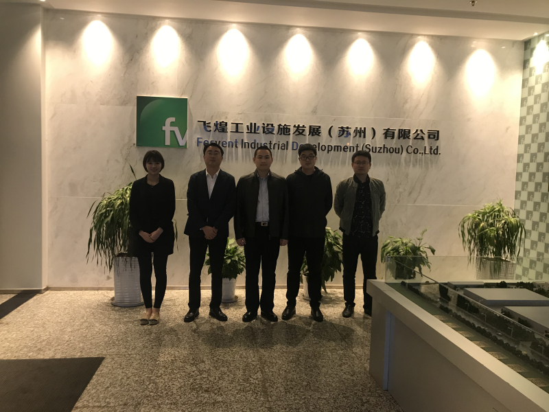 投促中国创始人吴永豪，安徽省新芜经济开发区投资促进局副局长胡志明一行赴常熟飞煌工业园交流学习