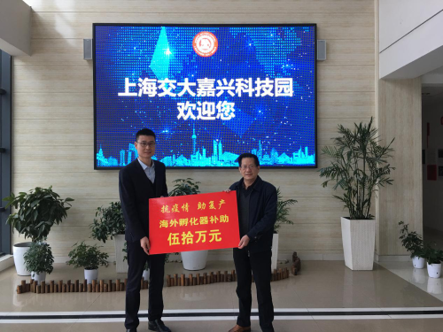 区科技局积极兑现惠企政策，助力企业稳定健康发展