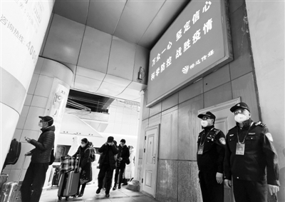 返京开启 安全护航