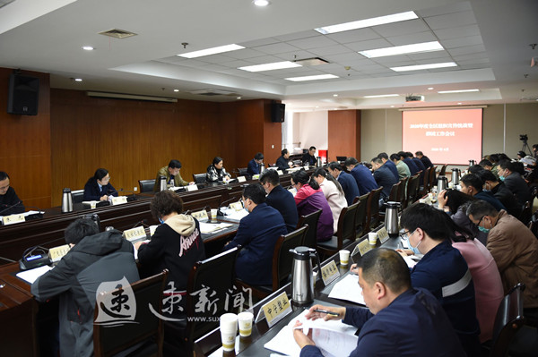 宿迁经开区召开2020年度全区组织宣传统战暨群团工作会议