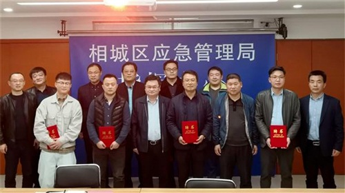 苏州相城首批安全生产人民监督员“上岗”