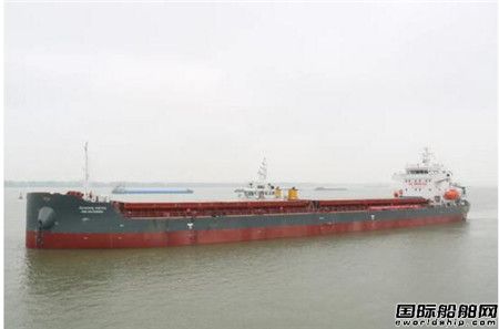 芜湖造船8000吨系列船同日实现试航下水